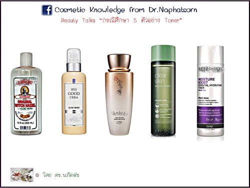 toner รวมดาว