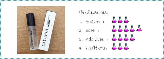 คะแนน mist