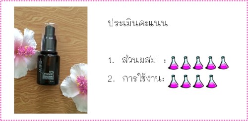 คะแนน