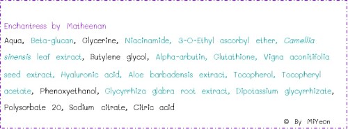 ส่วนผสม