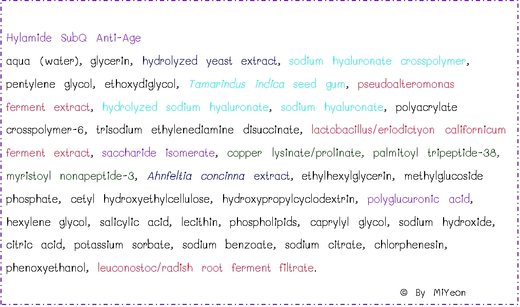 ส่วนผสม