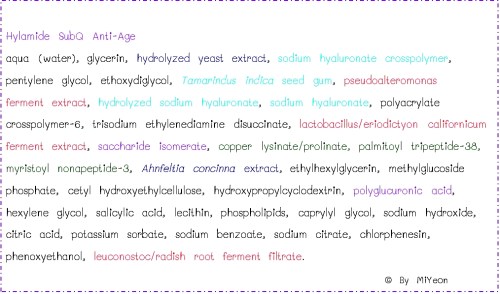 ส่วนผสม