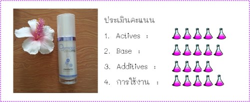 คะแนน osmosis