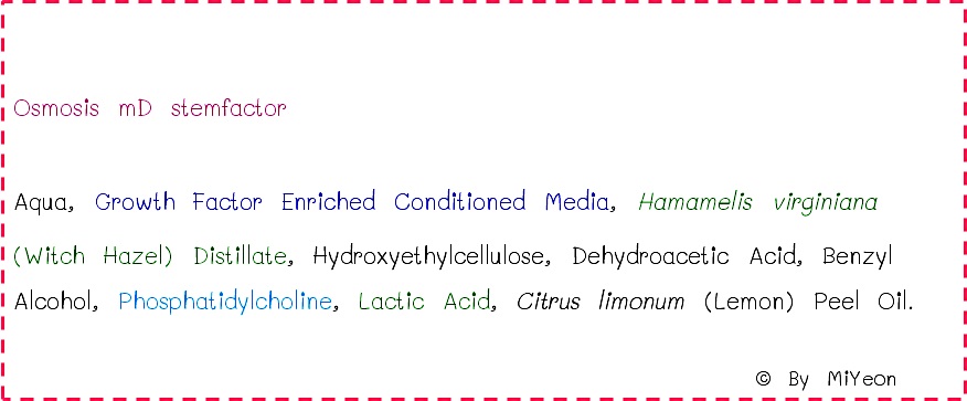 สผส stemfactor