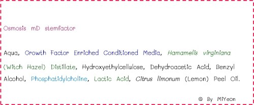 สผส stemfactor