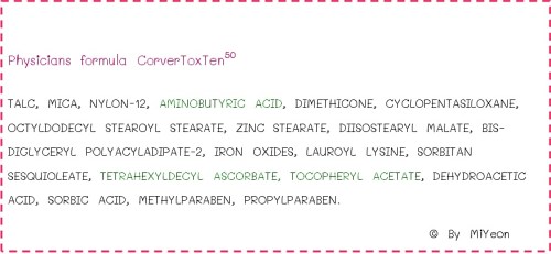 ส่วนผสม