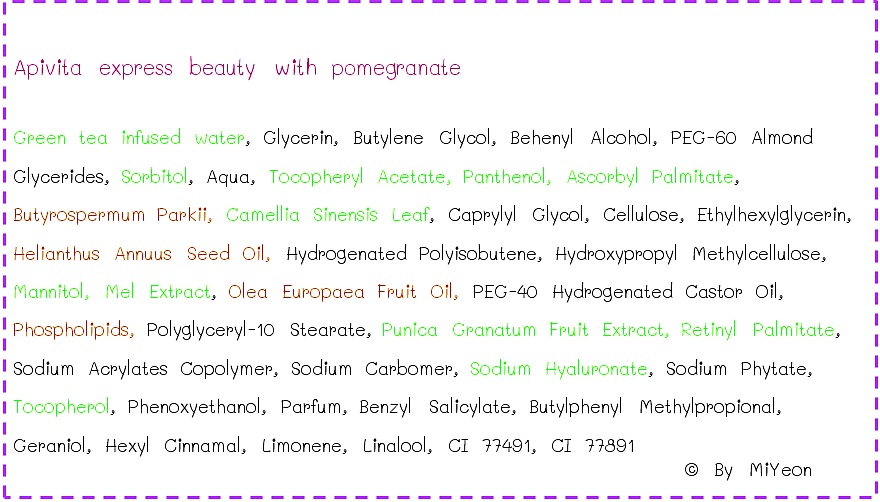 สผส มาสค์ทับทิม