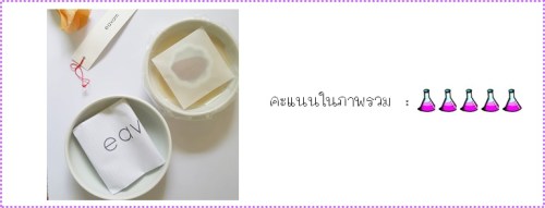 %e0%b8%84%e0%b8%b0%e0%b9%81%e0%b8%99%e0%b8%99-eavam