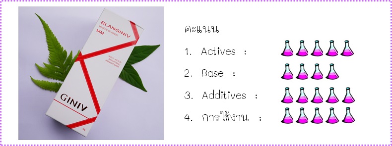 %e0%b8%84%e0%b8%b0%e0%b9%81%e0%b8%99%e0%b8%99-mask