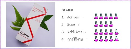 %e0%b8%84%e0%b8%b0%e0%b9%81%e0%b8%99%e0%b8%99-mask