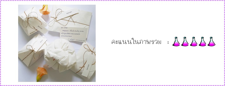 eavam-%e0%b8%84%e0%b8%b0%e0%b9%81%e0%b8%99%e0%b8%99