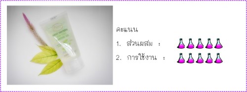 %e0%b8%84%e0%b8%b0%e0%b9%81%e0%b8%99%e0%b8%99-aloe