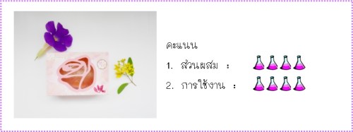 %e0%b8%84%e0%b8%b0%e0%b9%81%e0%b8%99%e0%b8%99%e0%b8%aa%e0%b8%9a%e0%b8%b9%e0%b9%88