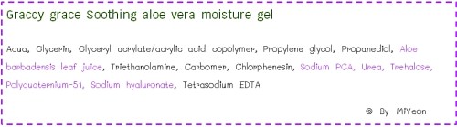 %e0%b8%aa%e0%b8%9c%e0%b8%aa-aloe-gel