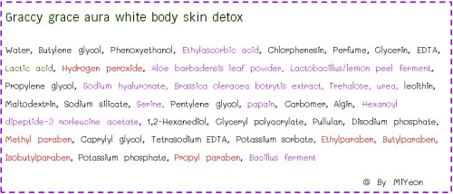 %e0%b8%aa%e0%b9%88%e0%b8%a7%e0%b8%99%e0%b8%9c%e0%b8%aa%e0%b8%a1-body-detox