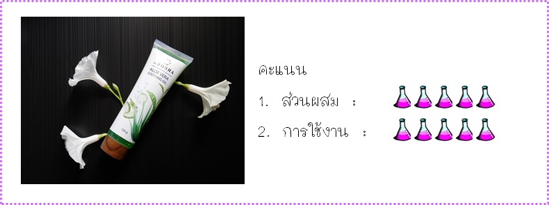 %e0%b8%84%e0%b8%b0%e0%b9%81%e0%b8%99%e0%b8%99-arosha