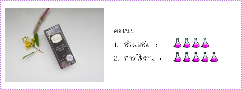 %e0%b8%84%e0%b8%b0%e0%b9%81%e0%b8%99%e0%b8%99-eye