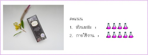 %e0%b8%84%e0%b8%b0%e0%b9%81%e0%b8%99%e0%b8%99-eye