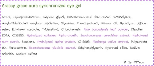 %e0%b8%aa%e0%b8%9c%e0%b8%aa-eye