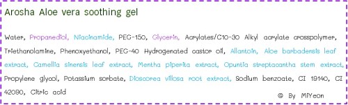 %e0%b8%aa%e0%b9%88%e0%b8%a7%e0%b8%99%e0%b8%9c%e0%b8%aa%e0%b8%a1-arosha