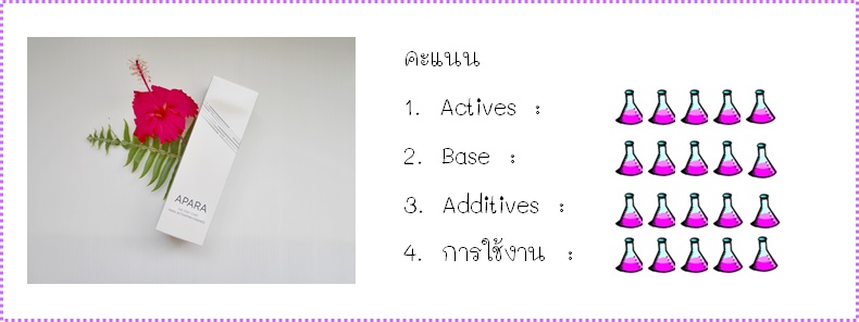 %e0%b8%84%e0%b8%b0%e0%b9%81%e0%b8%99%e0%b8%99-apara