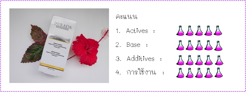 %e0%b8%84%e0%b8%b0%e0%b9%81%e0%b8%99%e0%b8%99-jay