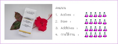 %e0%b8%84%e0%b8%b0%e0%b9%81%e0%b8%99%e0%b8%99-jay