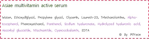 %e0%b8%aa%e0%b8%9c%e0%b8%aa-multivit