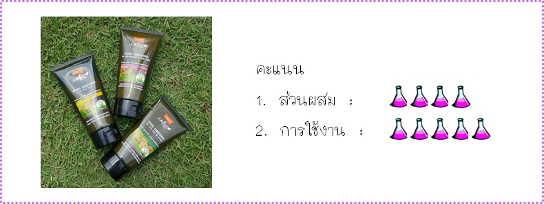 คะแนน cond