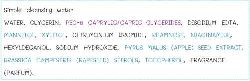 สผส cleansing.jpg