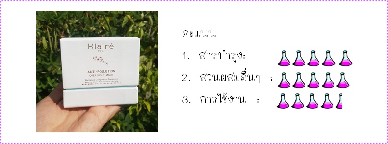 คะแนน.jpg