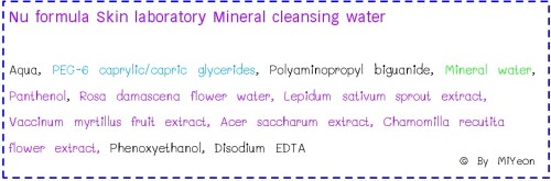 สผส nu formula