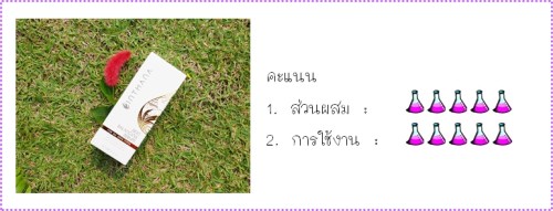คะแนน in