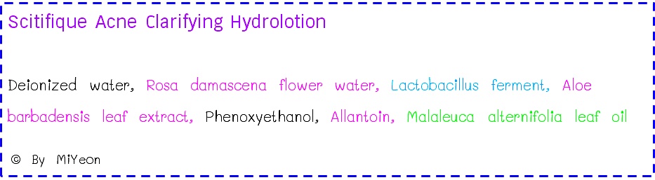 สผส scitifique