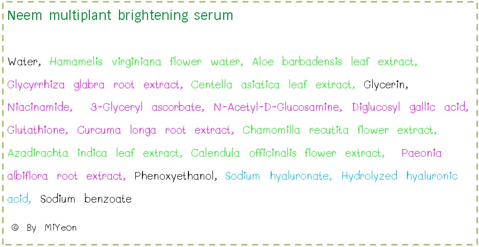 สผส multiplant