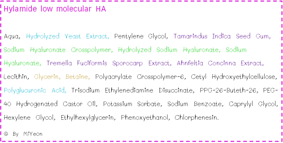 สผส hya pink-updated